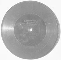 Imagen de disco